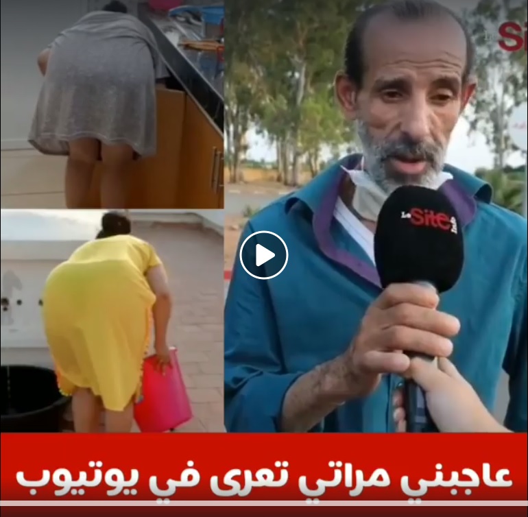 زوج مولات روتيني اليومي يثير الجدل بعد خروجه من السجن