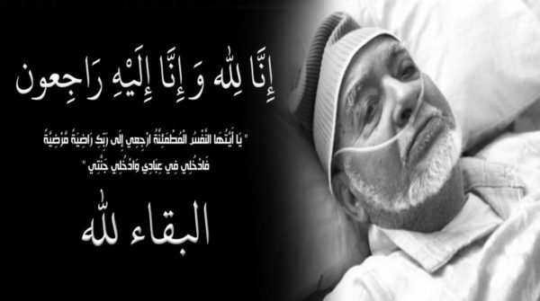 وفاة الفنان عبد الجبار لوزير
