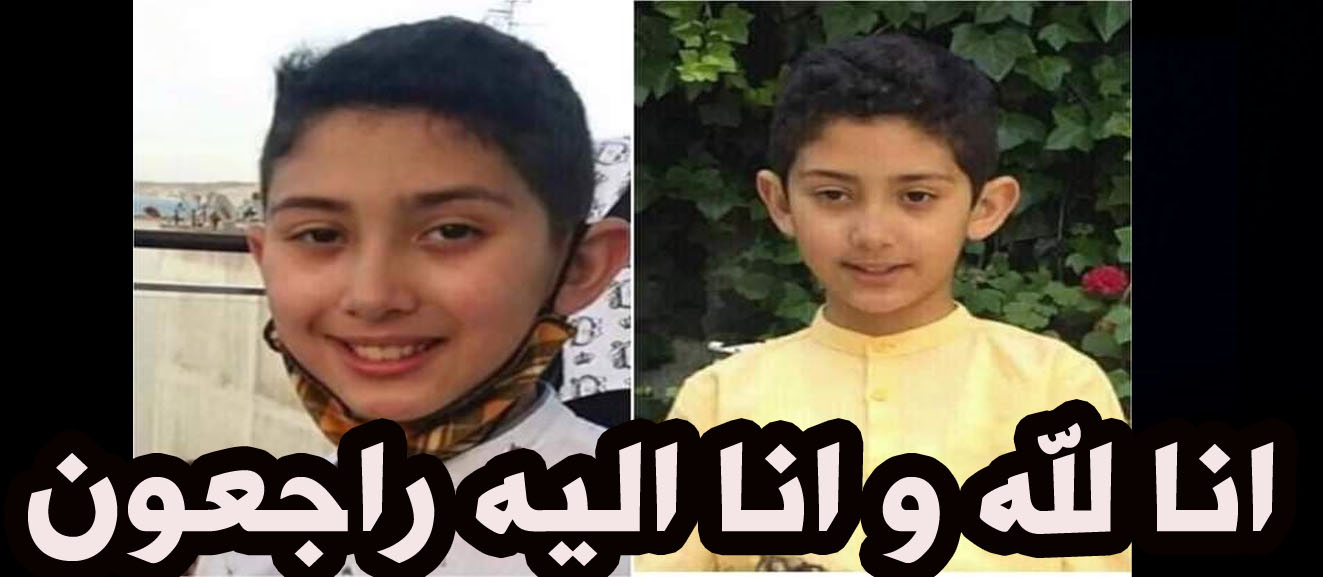 عاجل العثور على جثة الطفل المختفي عدنان بطنجة انا لله و انا اليه راجعون