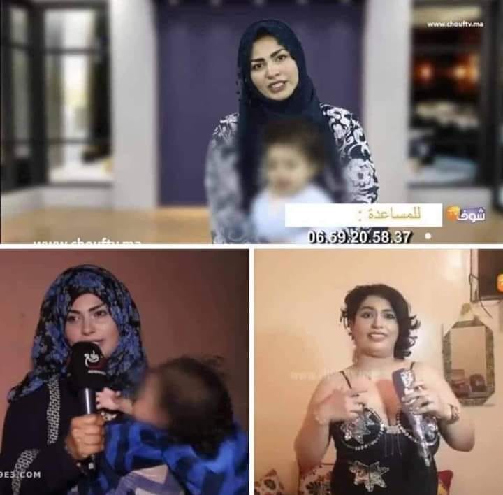 فضيحة الراقصة هيام بين البارح و اليوم
