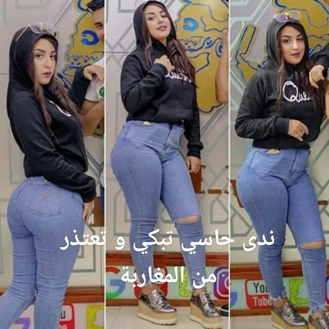 ندى حاسي تبكي و تطلب السماح من المغاربة