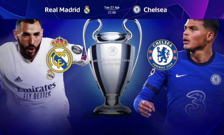 مباراة ريال مدريد وتشيلسي في نصف نهائي دوري أبطال أوروبا