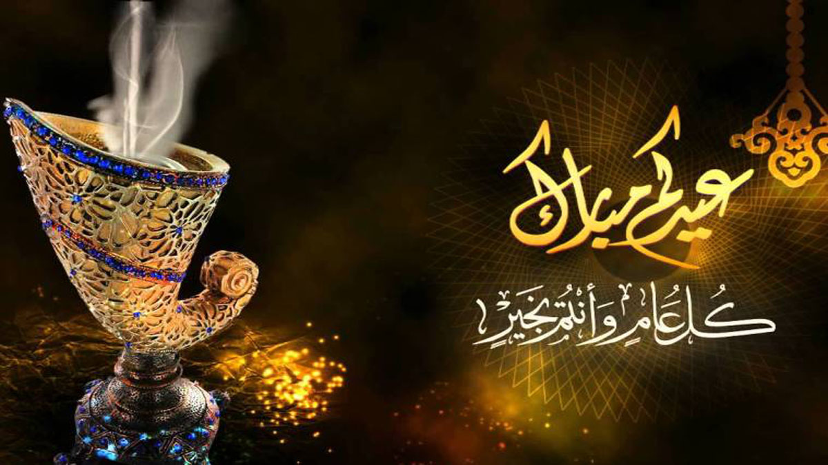 هدية عيد الفطر مجموعة بدر البردة