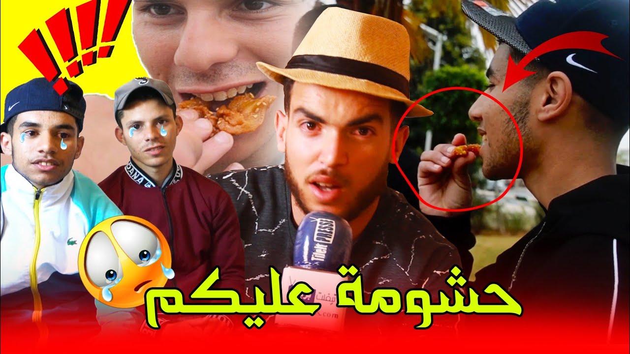 فيديو مفبرك يهز المغاربة شخصان يفطران رمضان مقابل 100 درهم